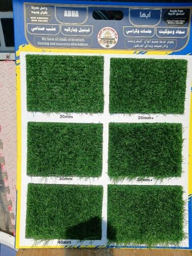 Artificial grass, grass carpet