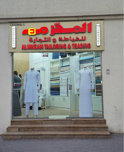 famous Tailor for sale in doha 