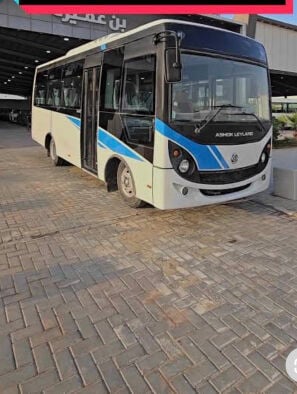 I need bus scrap or working