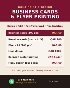 خدمات تصميم وطباعة احترافية