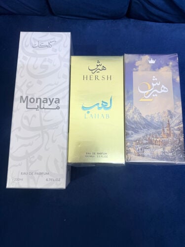 عطور هيرش