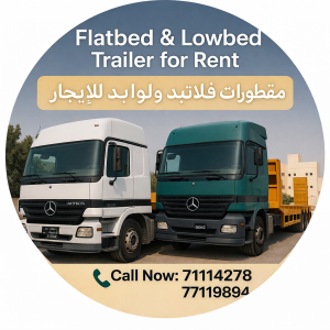 Lowbad trailer serves