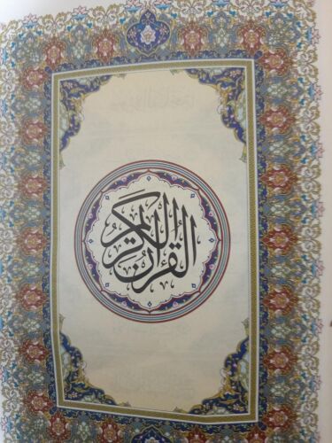 Teaching the Holy Quran and Al-Qaid