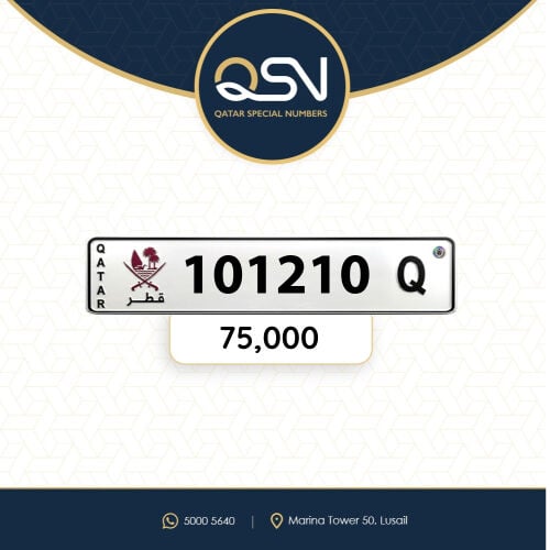 سداسي صيغه نادرة مميز ونازل