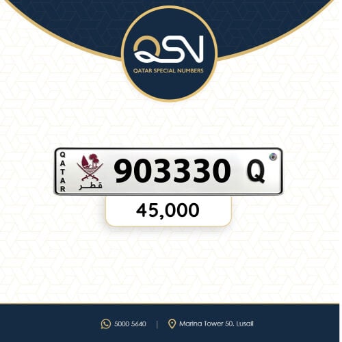 سداسي مميز ونازل