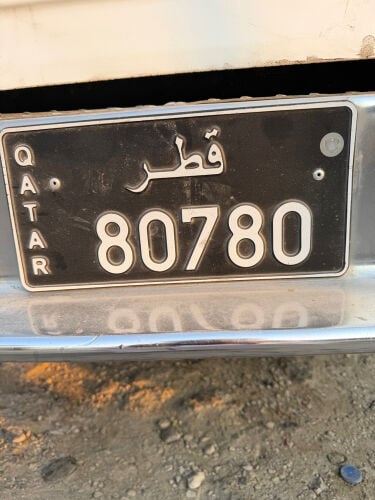 البيع