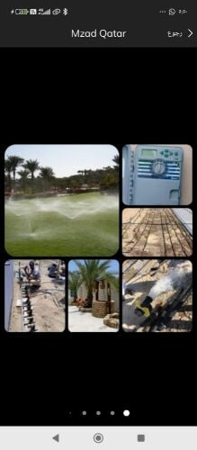 عمل شبكه الرى