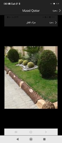 مزارع ومنسق حدائق