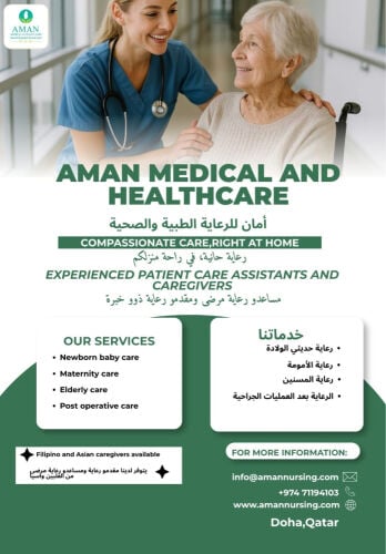 nursing services 