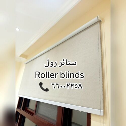 Roller blinds Curtain Wallpaper