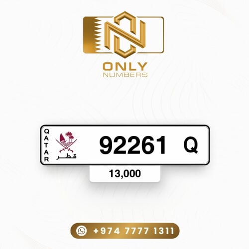 خماسي مميز 