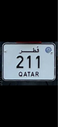  رقم دراجه ثلاثي ثنائي211