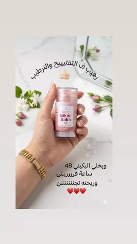 كريمات ونكهات للجسم