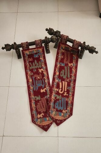 Embroided Islamic Wall Banner