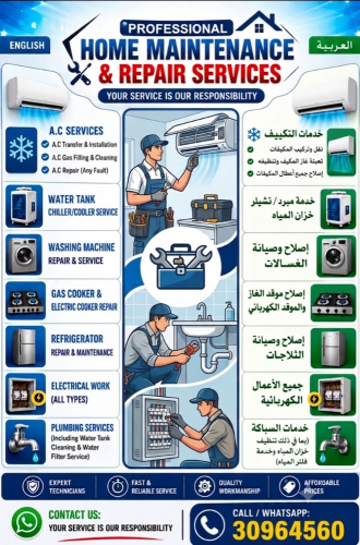 AC, FRIDGE, WASHING MACHINE & OVEN