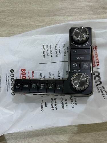 Land Cruiser Control Button