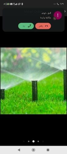 عمل شبكه الراي