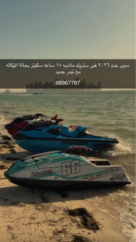فور ستروك 