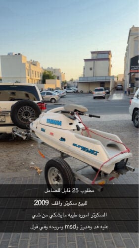للبيع واقف 2009