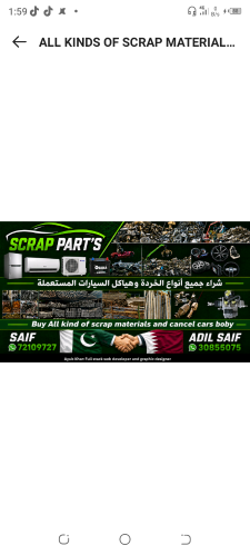 ABO ARIF SAIF