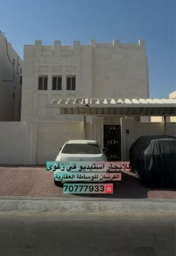 للايجار استديو في ازغوه 