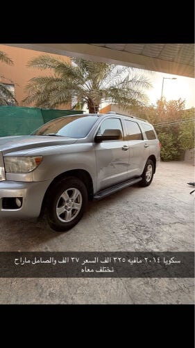 بيع سياره 