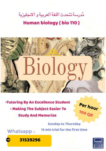 bio 110 teacher