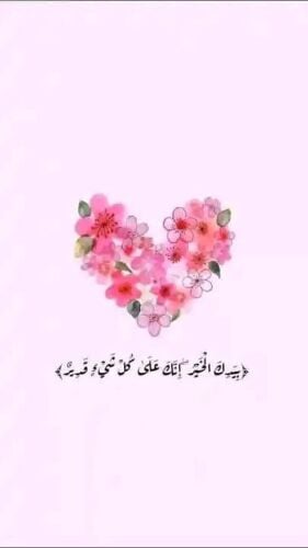 ام اسيد