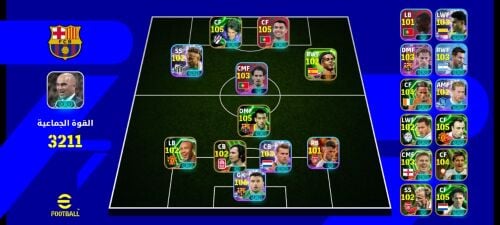 efootbol