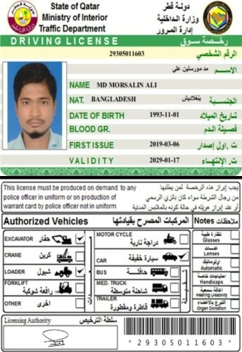 MD Morsalin Islam