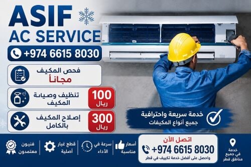 AC SERVICE WASH (50)RIYAL BIG offer