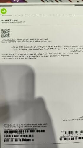 آيفون 17 برو ماكس، فضي، 512 جيجا