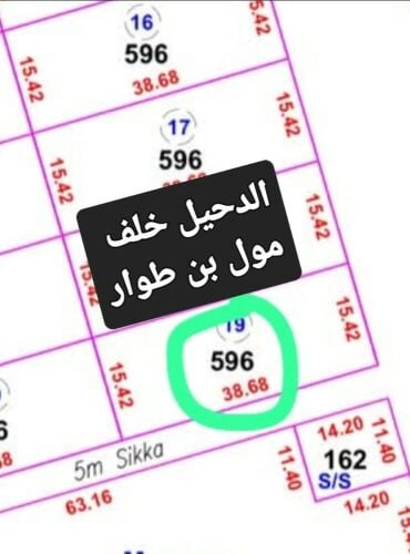 الدحيل قرب مول بن طوار