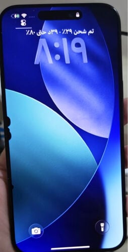 ايفون 15 برو ماكس 