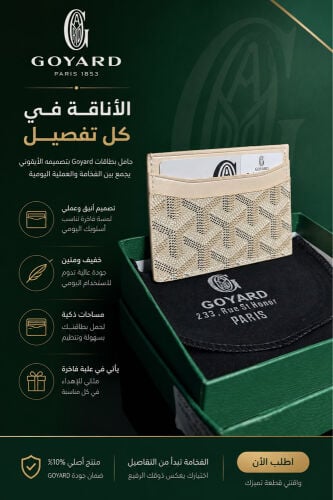 محفظة فاخره 