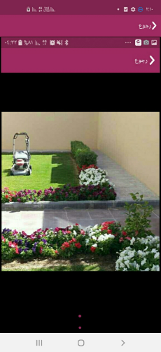 قص العشب وصيانه شهريه للحدائق