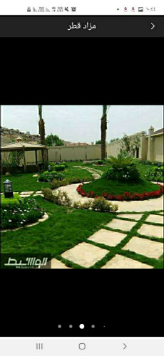 عقود شهريه لصيانه الحدائق