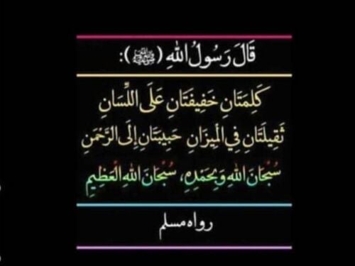 محمد