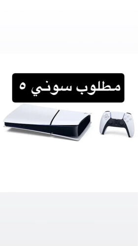 مطلوب سوني ٥ 