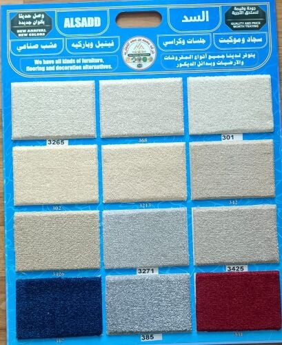 Carpet, Turkish Modern Carpet