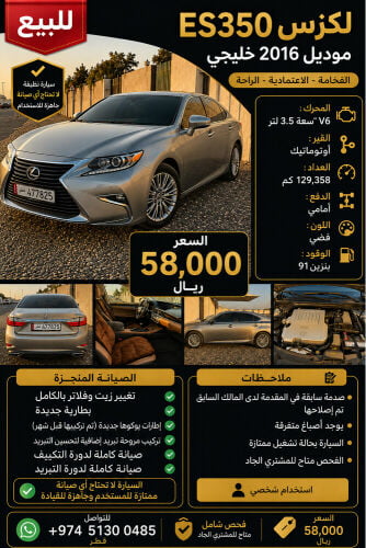 محمد