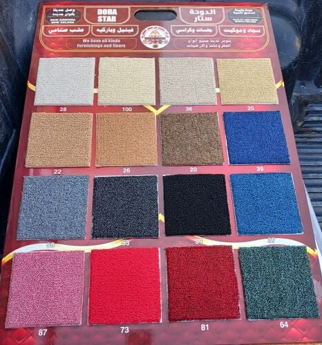 Carpet
