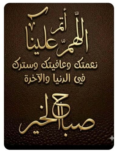 خالد