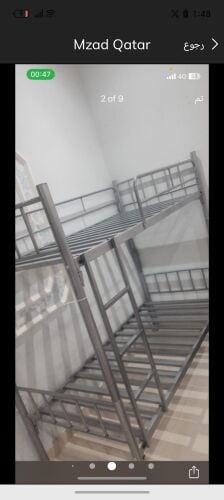 سرير مزدوج