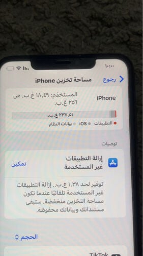 للبيع