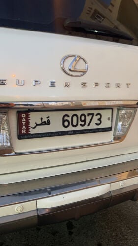 غير مميز