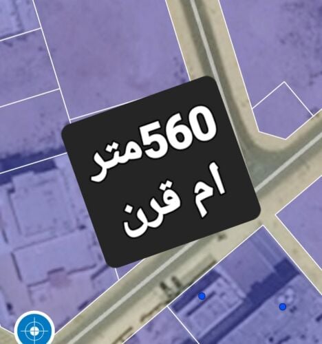 ام قرن