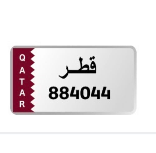 رقم سداسي 