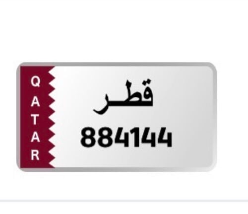 رقم سداسي 