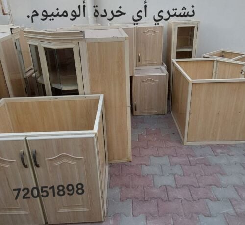 نشتري أي خردة ألومنيوم.